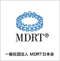 一般社団法人 MDRT日本会 公式サイト